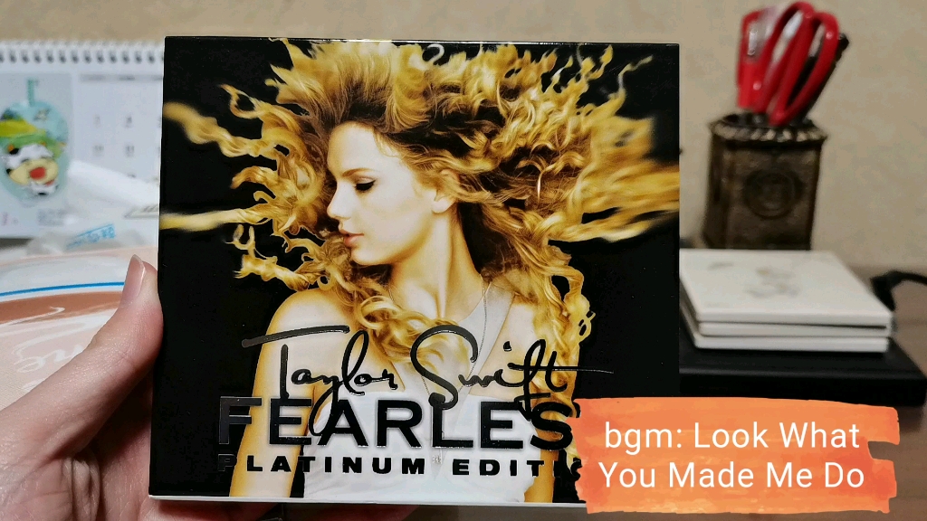 霉霉无畏fearless专辑开箱