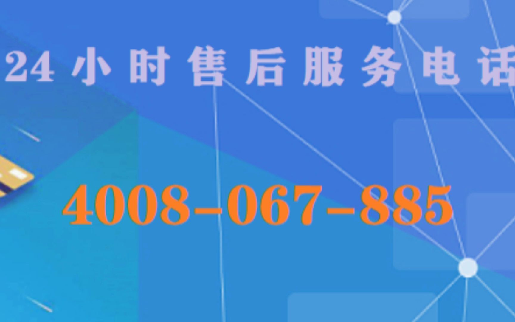 南京海信洗衣机全国24小时售后维修服务电话《官方网站》