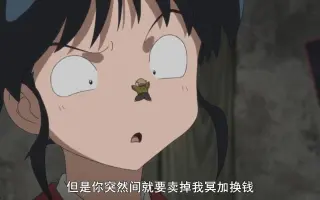 冥加 搜索结果 哔哩哔哩 Bilibili