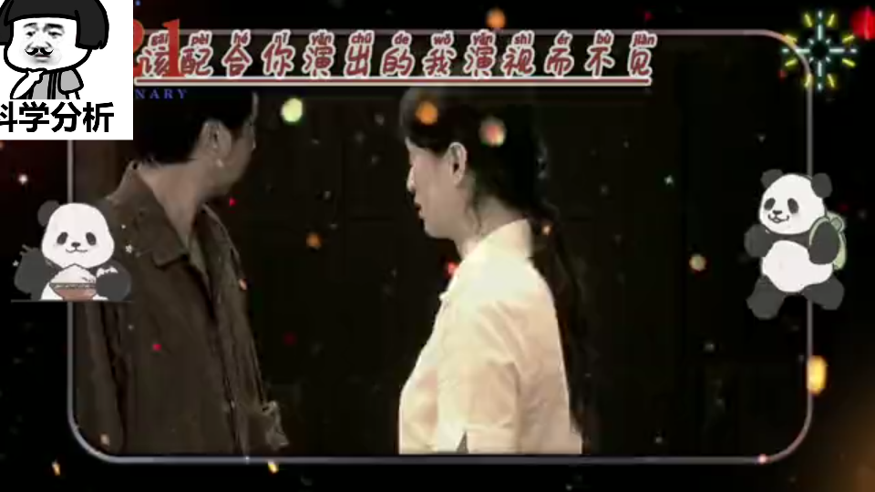 点映电影哔哩哔哩bilibili