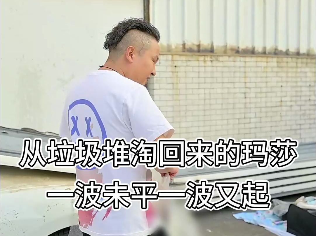 #看福尔摩鲜 收车价才30万配件却要20万,我是不是被坑了!哔哩哔哩bilibili