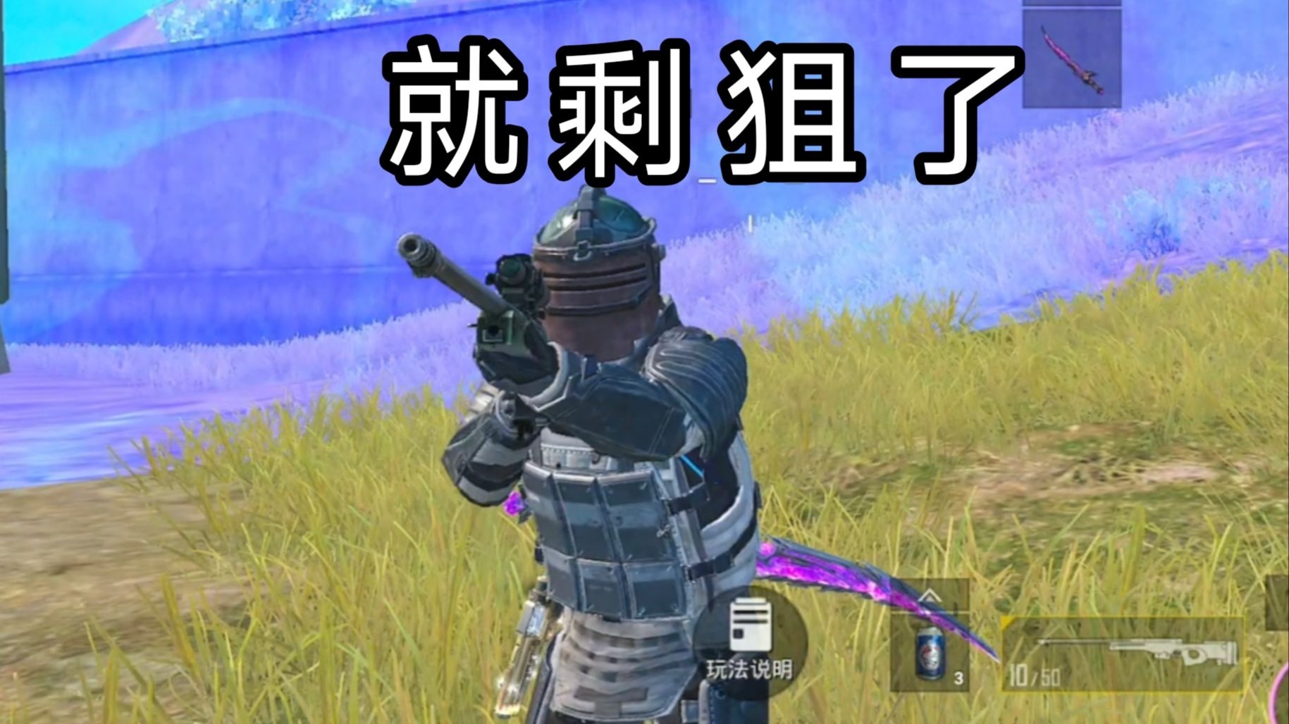 子木仙结婚！我五子棋居然破产了！-武子弈-武子弈-哔哩哔哩视频