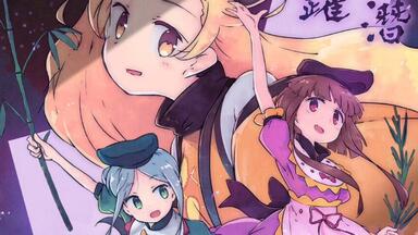 なみりんfeat.ミツキヨ】 コイシテイク・プラネット- Koishiteiku