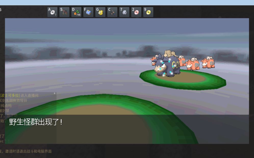 pokemmo闪光喷火驼and闪光细胞卵_哔哩哔哩_bilibili