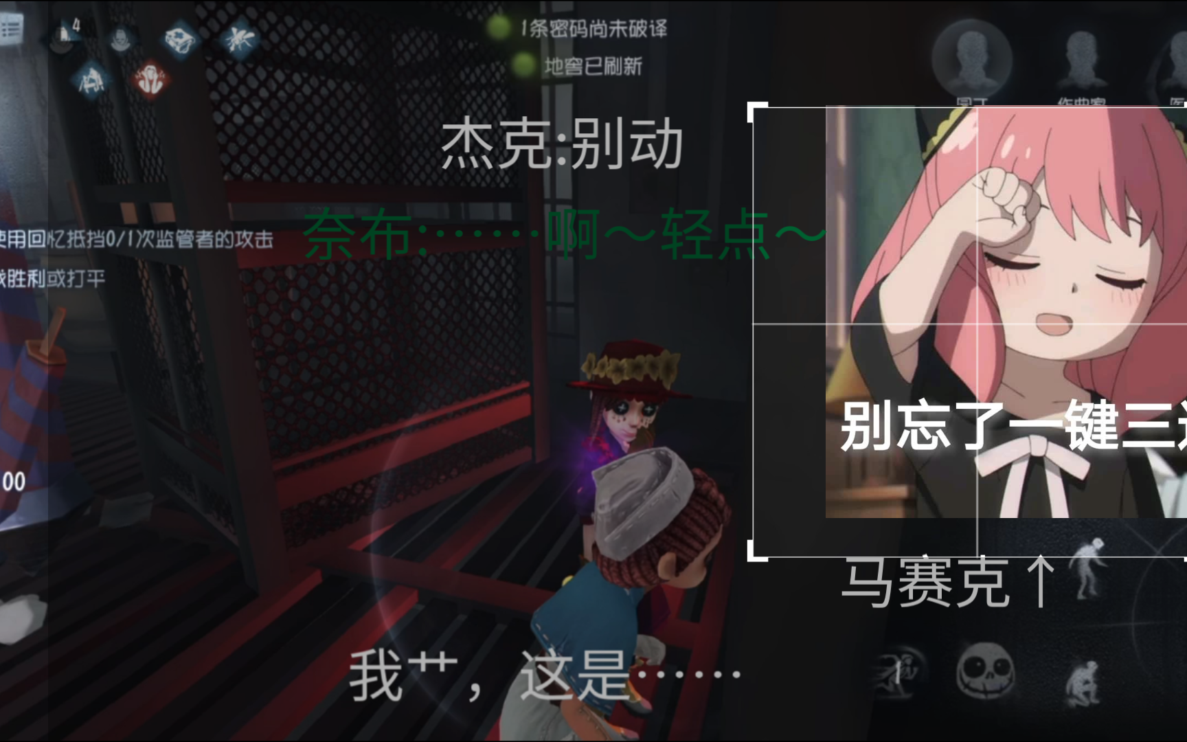 杰佣电机play 木马图片