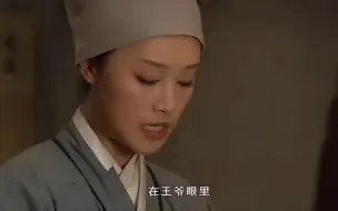 Download Video: 浣碧提醒嬛嬛不要和果子狸有关系