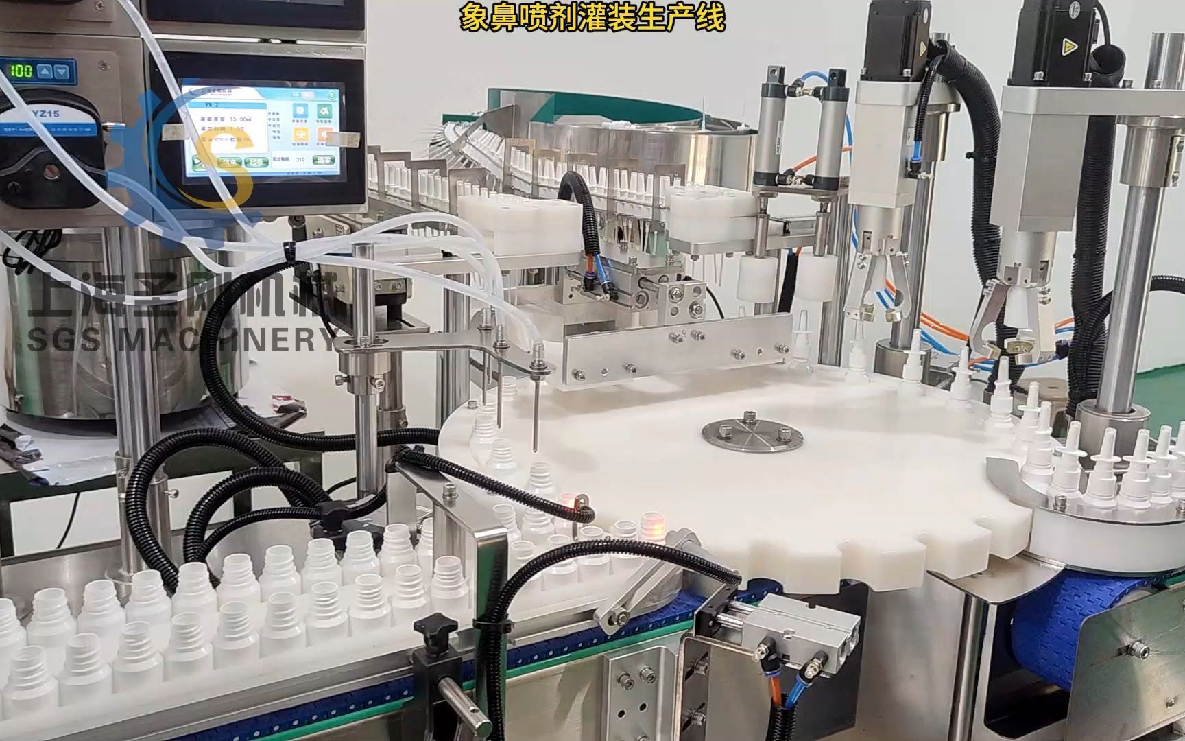 象鼻喷雾剂灌装生产线 自动理瓶灌装线