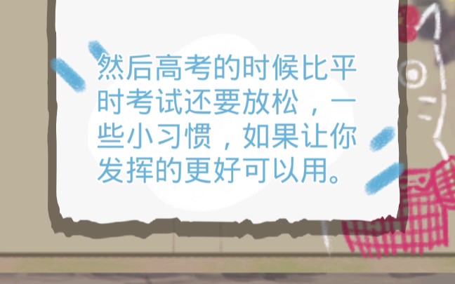 高考感想哔哩哔哩bilibili