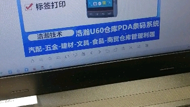 什么是扫码出入库管理系统?进销存仓库出入库管理软件自带进销存功能仓库二维码管理系统仓库货品的出库、入库、盘点等操作直接通过条码扫描枪来完成...