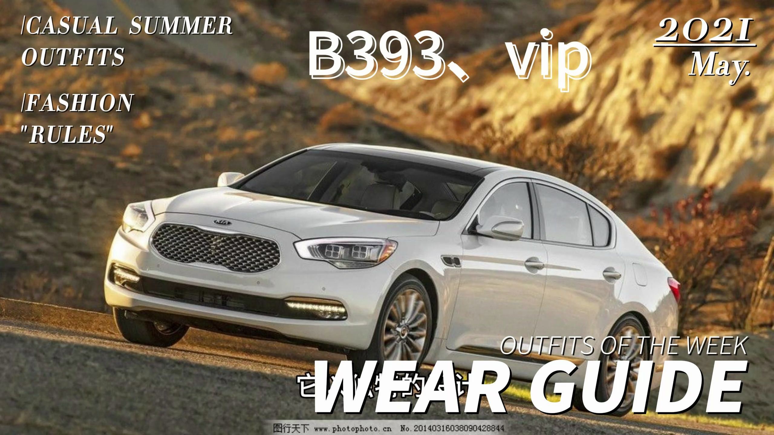 探索~凯发k8唯一官方国际~起亚k900体验