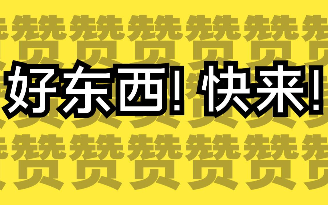 《金字塔原理》:麦肯锡的思考交流表达艺术哔哩哔哩bilibili