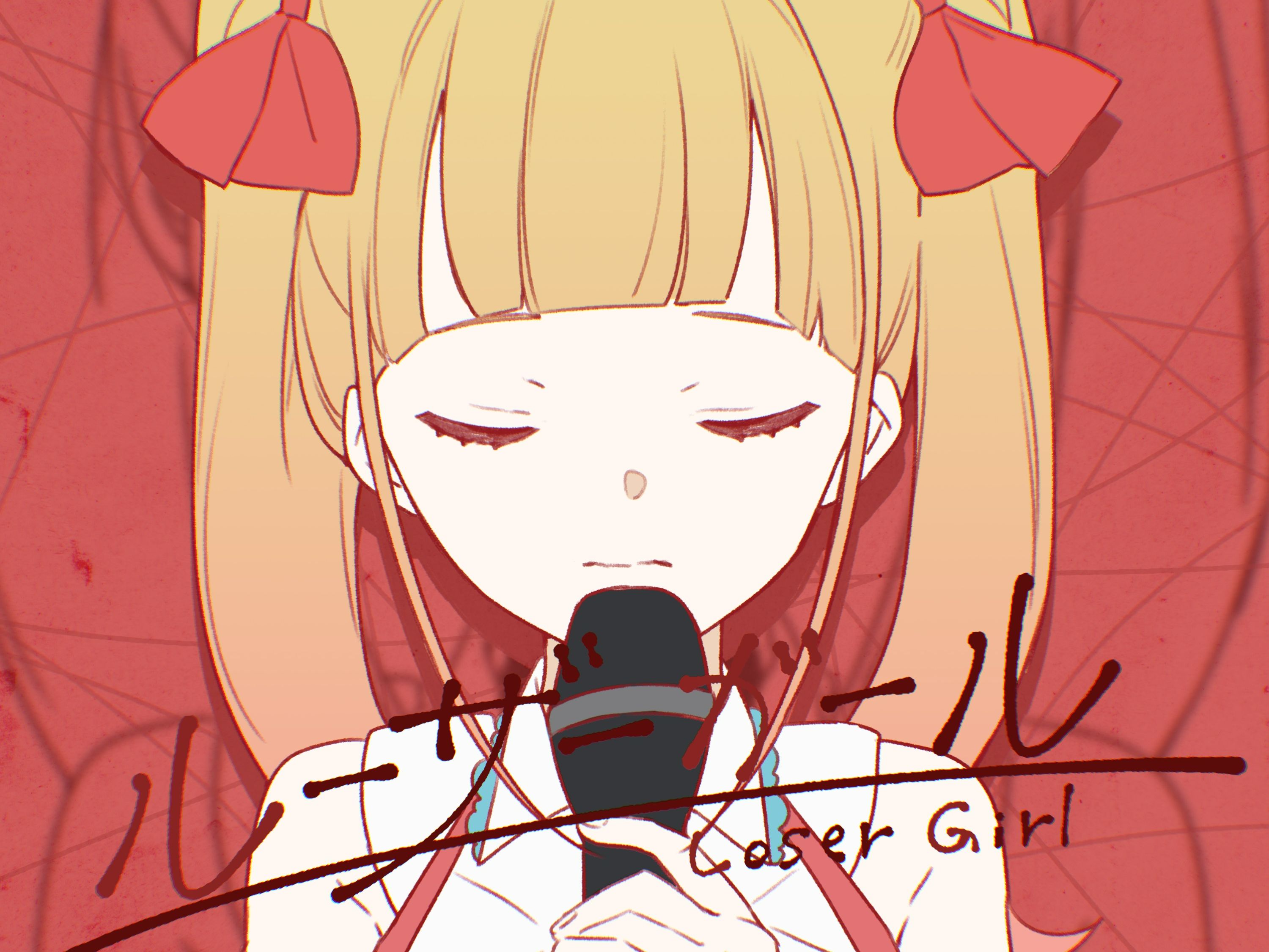 [maimai自制谱]ルーザーガール master lv.13