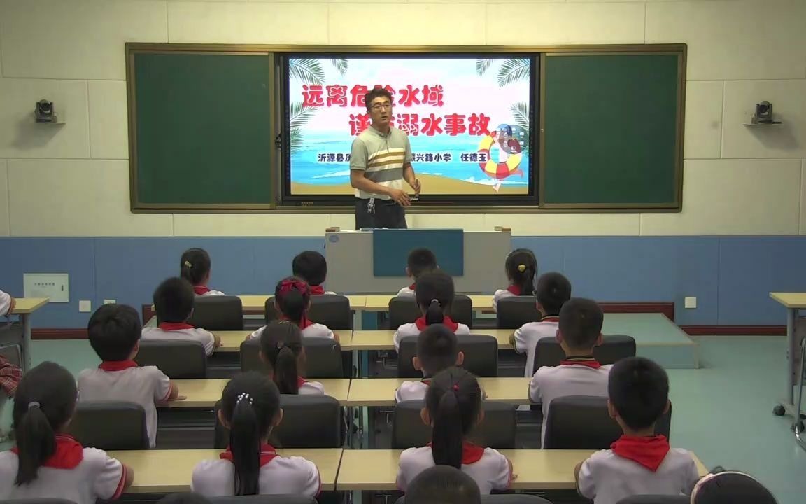 1远离危险水域 谨防溺水事故 沂源县历山街道办事处振兴路小学 任德玉哔哩哔哩bilibili