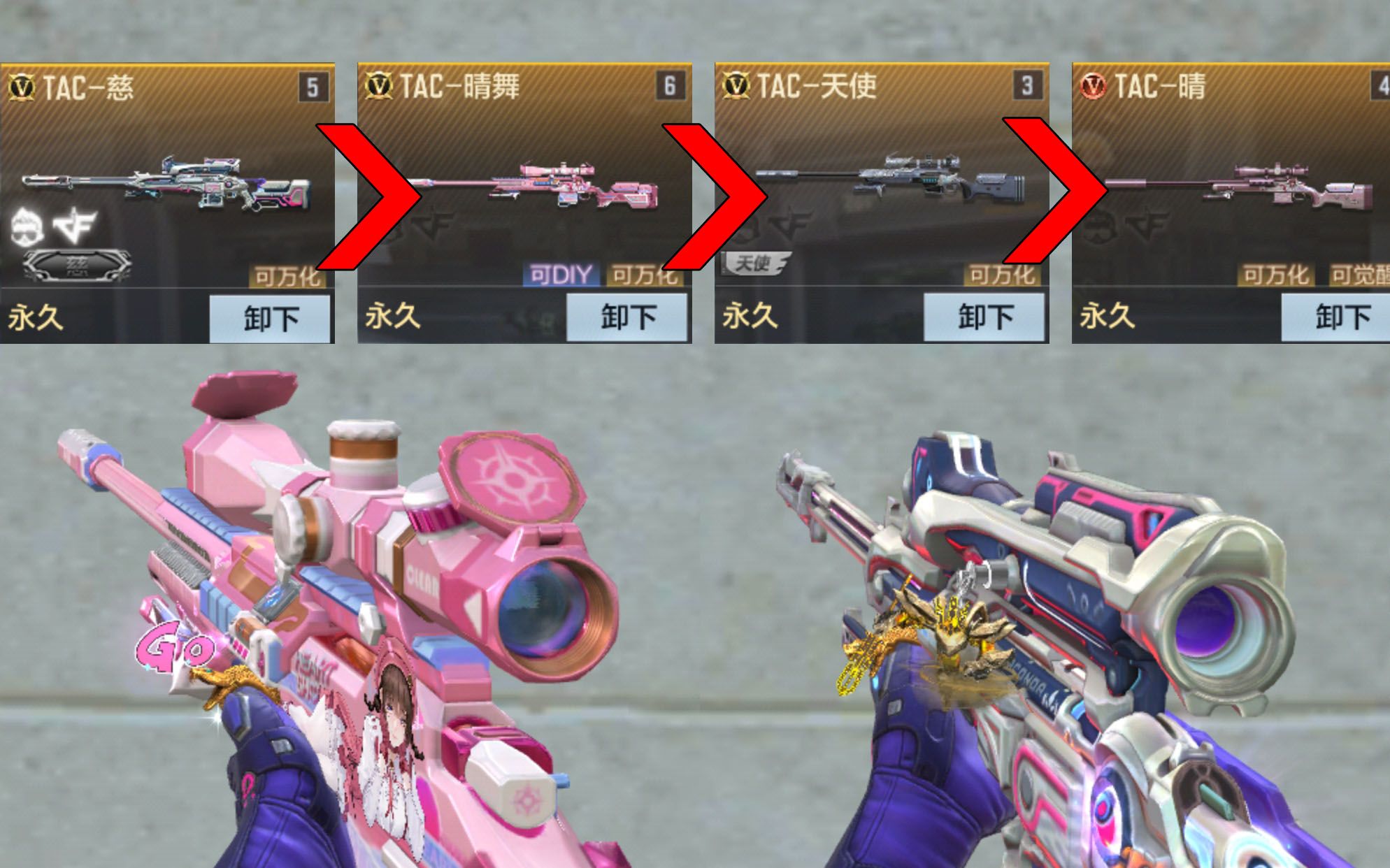 cf手游晴雅值得入手吗 cf手游晴雅防闪怎么刷