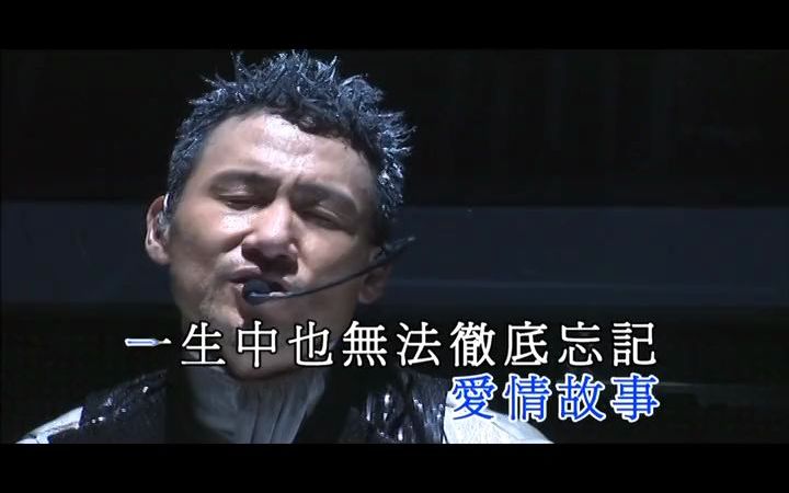 [图]命运曲(演)-张学友-国语-流行