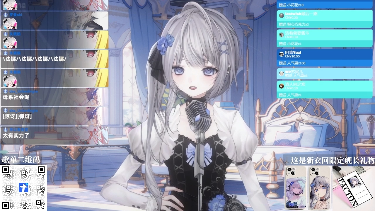 【法娜】《红昭愿》