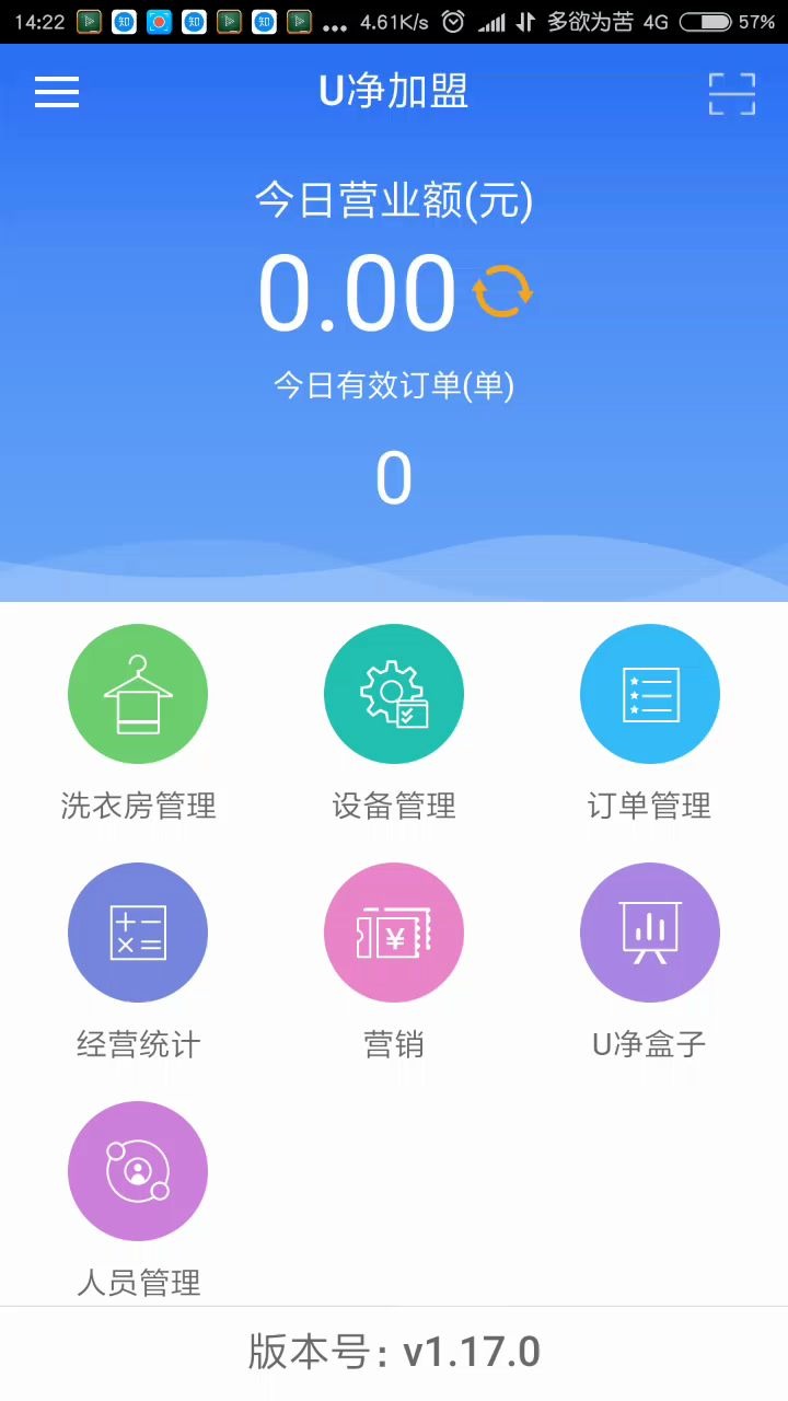 美的U净生成二维码哔哩哔哩bilibili