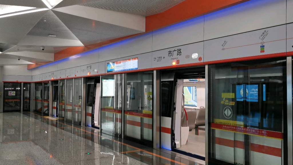 广州地铁22号线开通首日市广路出站