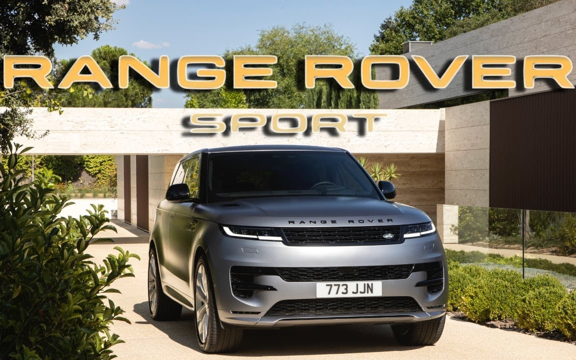 【prndl】试驾体验 路虎揽胜运动 dynamic se 艾格灰 2023款