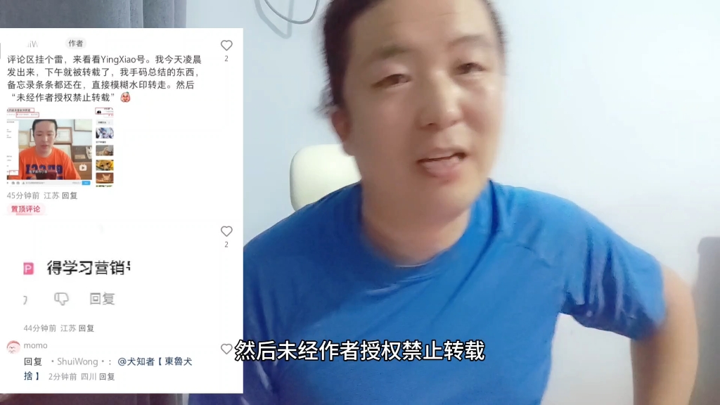 375一张图片让我成为了营销号(这是个道歉视频)哔哩哔哩bilibili