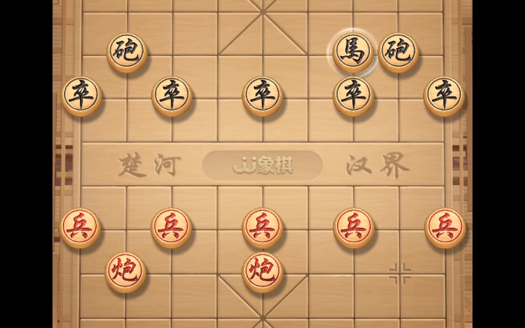 挑战jj象棋业余1~3陪练人机