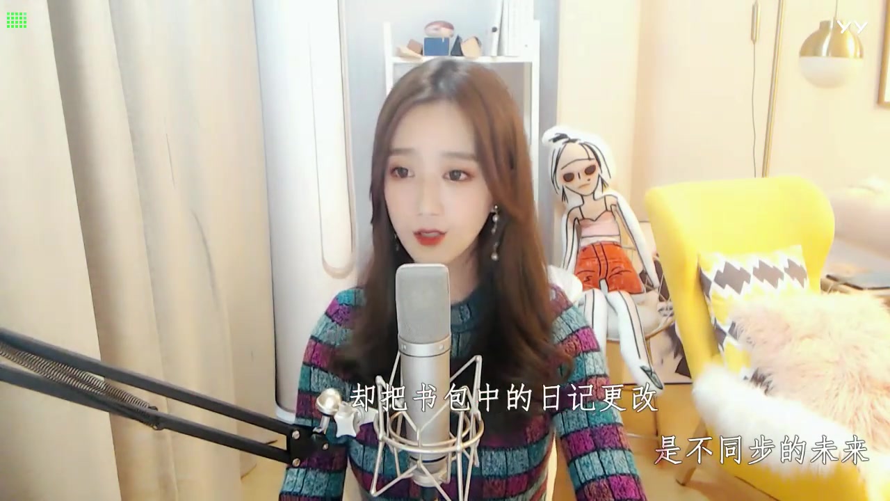 沈雨萱~去年夏天(这次唱的不完美)