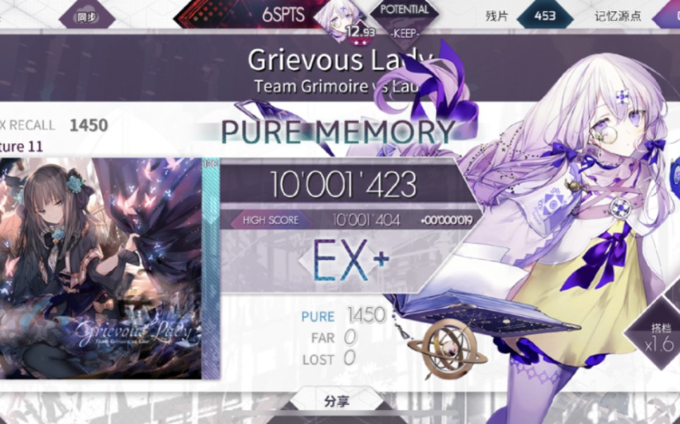 Grievous Lady 拇指PM(27)哔哩哔哩bilibili