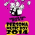 PERSONA MUSIC BOX 2014 - 女神异闻录系列音乐LIVE