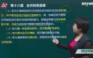 Video herunterladen: 房地产的财务报表_公司财务报表范例_企业财务报表怎么做