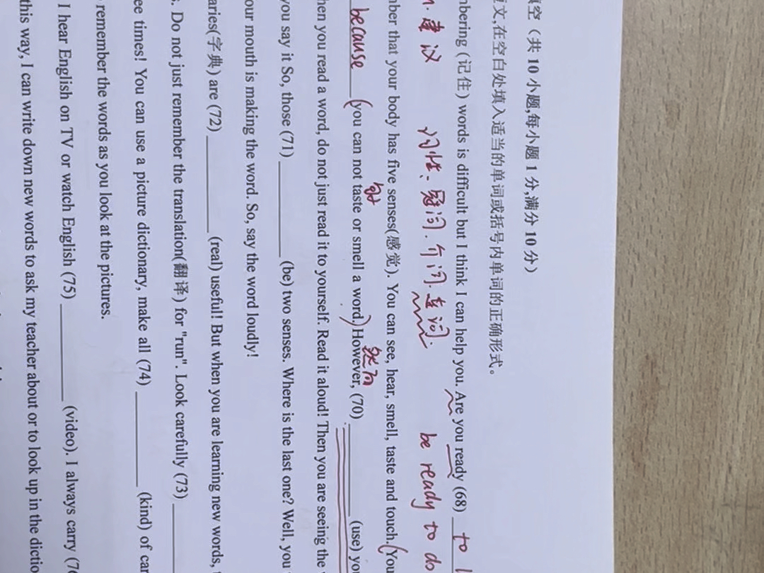 常州外国语七年级上册英语期中考试综合填空讲解哔哩哔哩bilibili