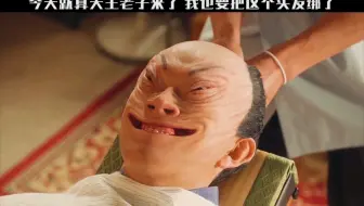 银魂音乐剧场 达拉崩吧 理发版 哔哩哔哩 Bilibili