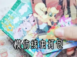 Download Video: 【蒽葵_】最新视频已上线，快来围观！