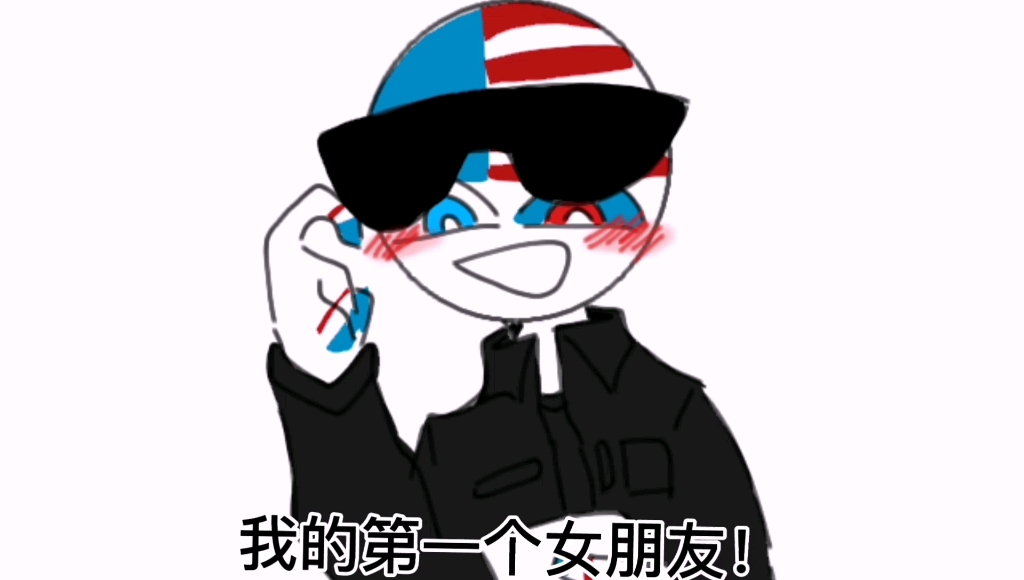 【country humans】是三个小视频!(拼在一起的)_哔哩哔哩_bilibili