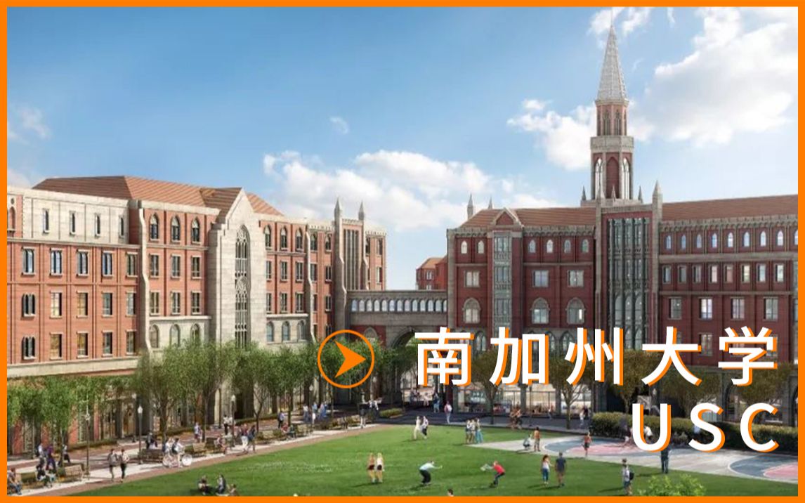 南加州大学壁纸图片