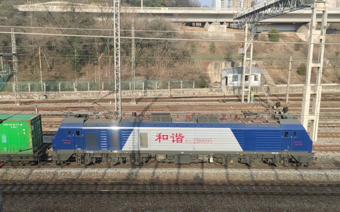 【中国铁路拍车记录】上局宁东段hxd2b型0095号"卷帘门"电力机车牵引