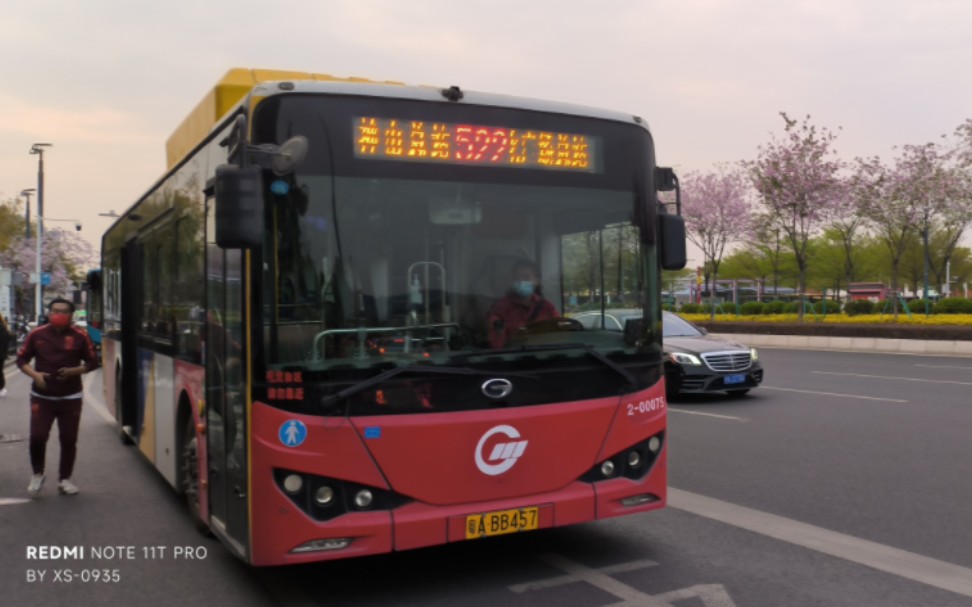 (有点小飞的独苗)(云乘车)广州公交522路广汽比亚迪gz6121lgev1(k9fe)