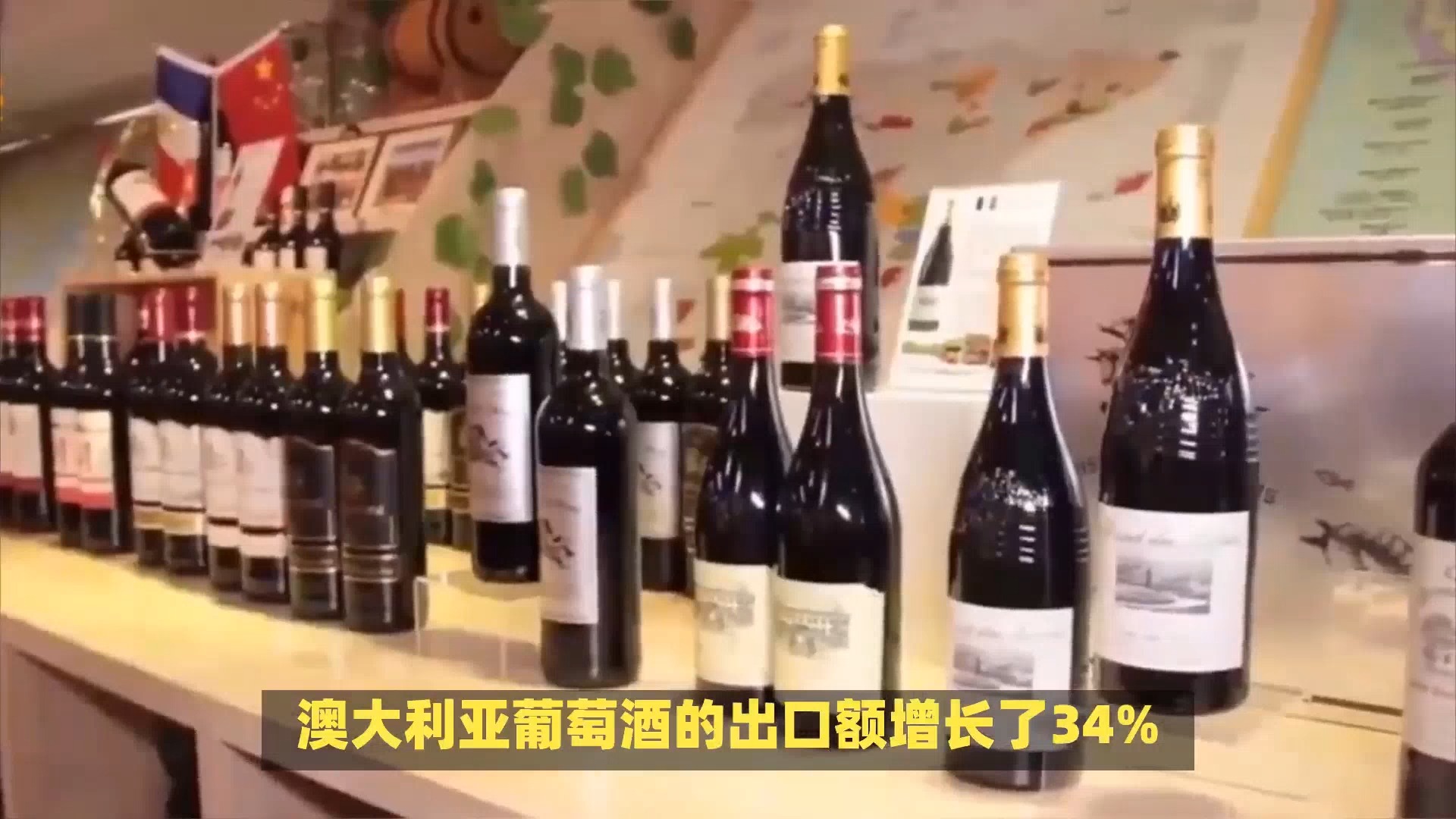 澳洲红酒关税原先多少(2020年澳洲红酒关税上调)