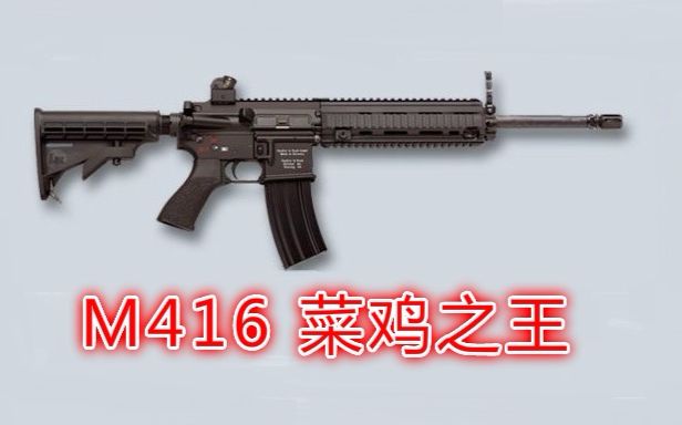 【马基】战地硬仗 Carry全场21连杀!M416逆天改命翻盘灭队哔哩哔哩bilibili