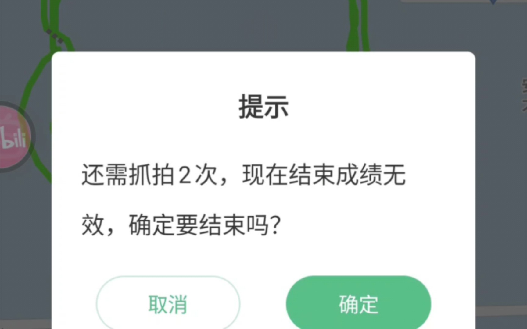 步道乐跑我真的受不了你了啊啊啊啊跑了三次两次抓拍失败是过了一个寒假姐美的你认不出来了吗...哔哩哔哩bilibili