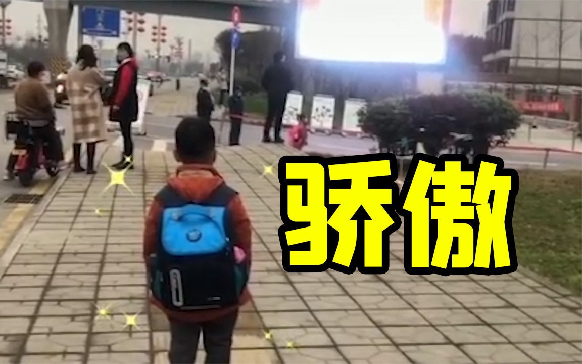 [图]抱歉，很难不骄傲