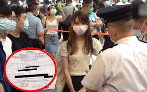 Download Video: 罚！乱港分子周庭死不悔改现身街头作妖 香港警方现场开出罚单