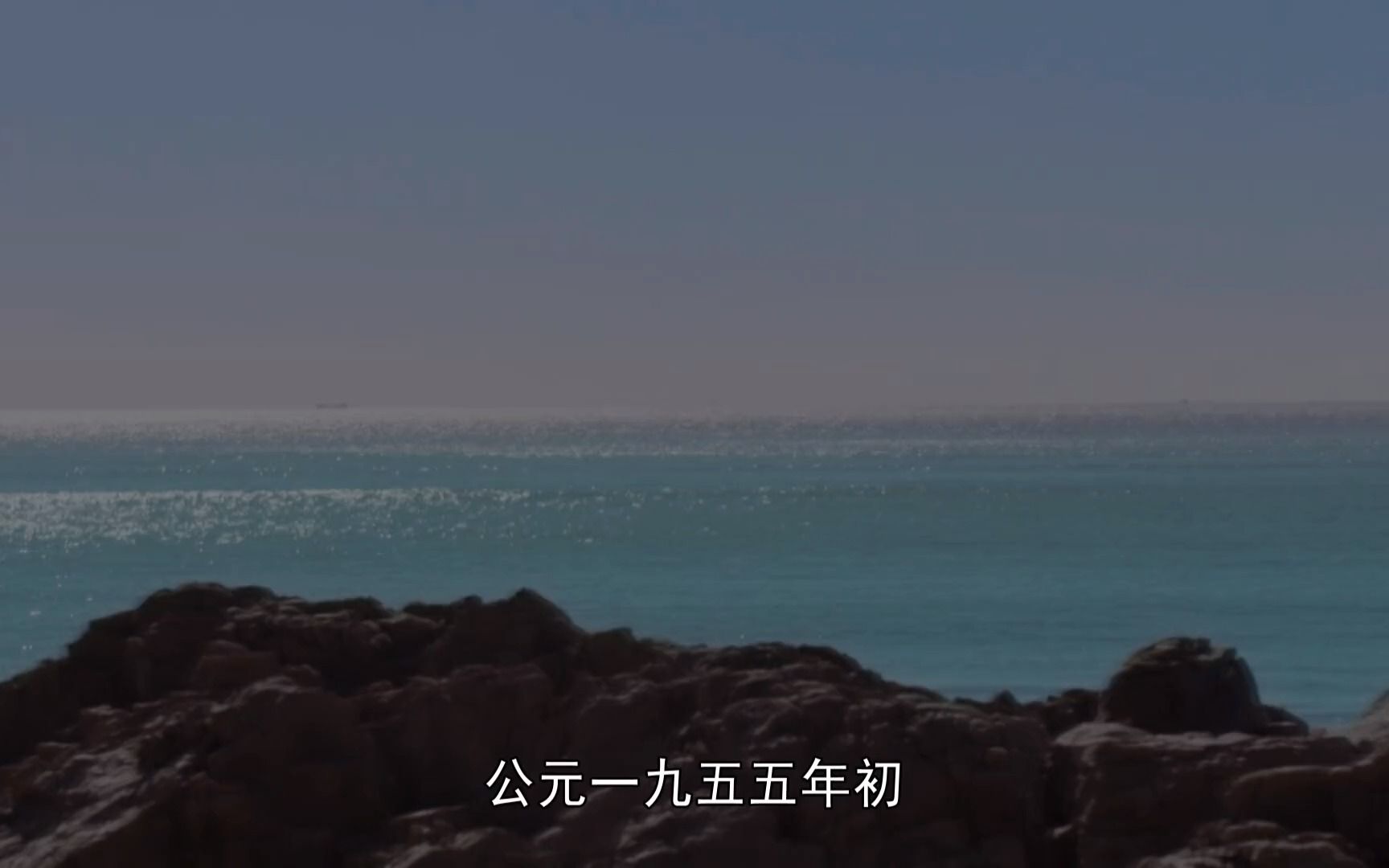 [图]《海之谣》第1集预告