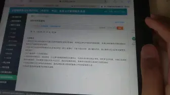 Download Video: 当一个大学生拿到推免待录取通知时