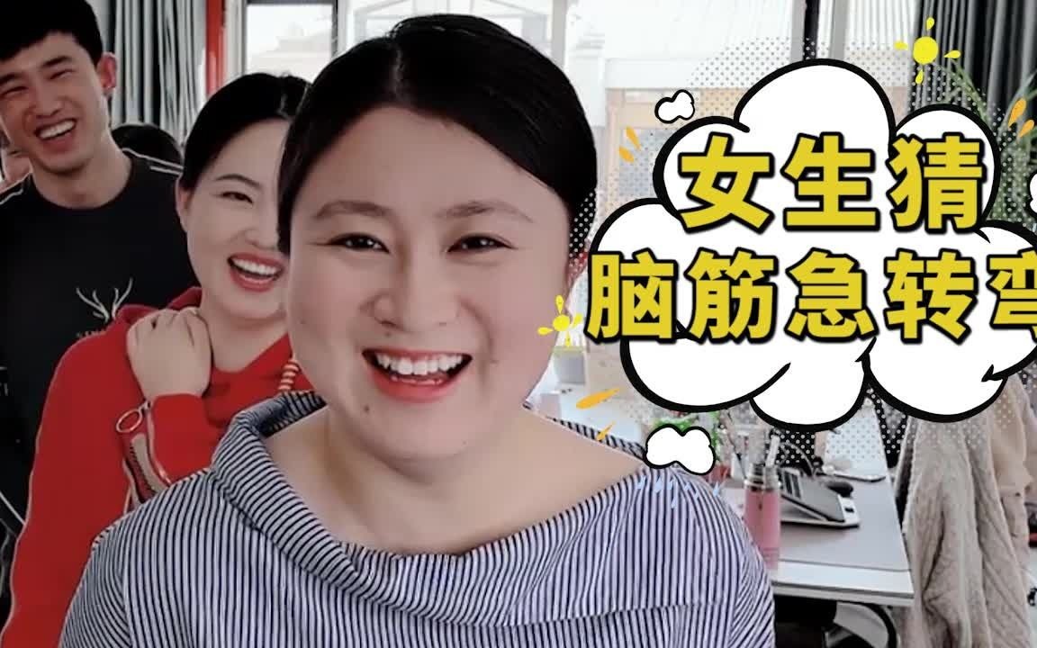 爆笑连环脑筋急转弯,最后一题你能答对吗?哔哩哔哩bilibili