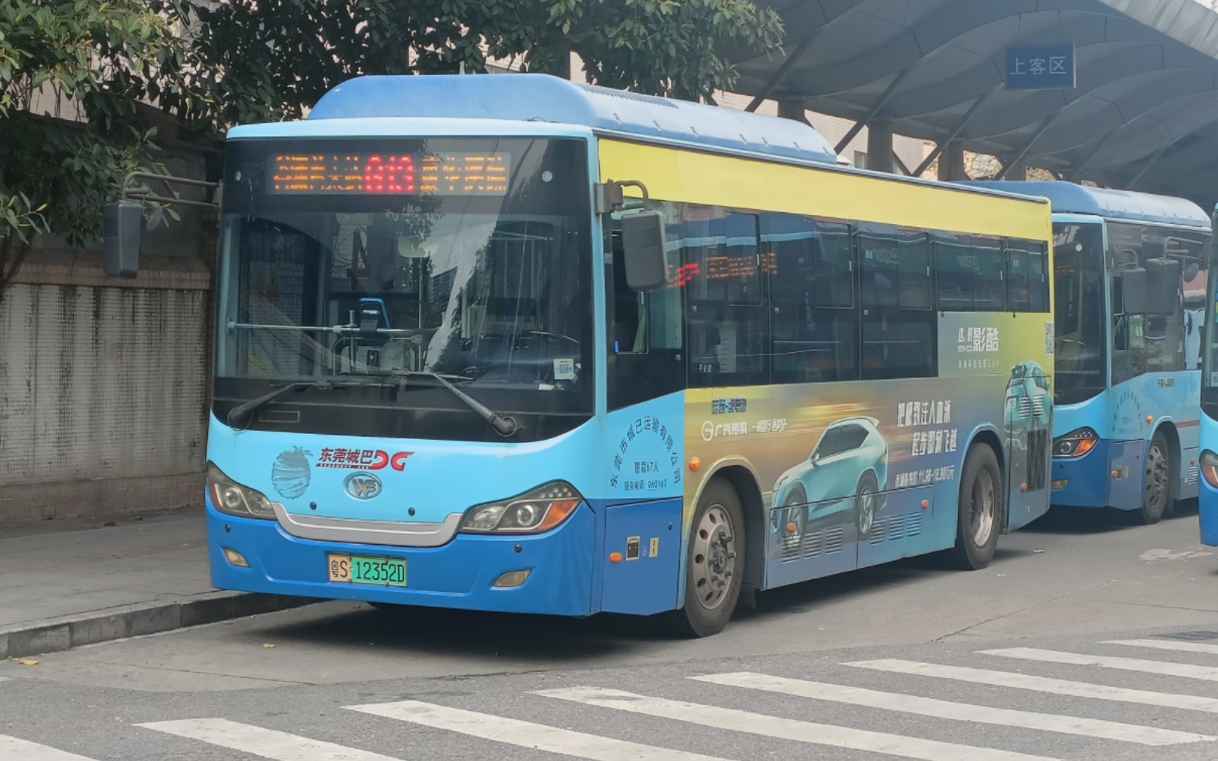 【东莞公交】东莞城巴g13路 康华医院全程原速pov