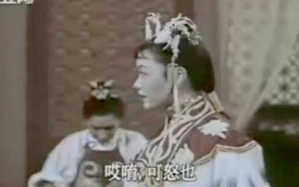 [图]香港粤剧电影《狸猫换太子》1958年 出品任剑辉、吴君丽、凤凰女、靓次伯