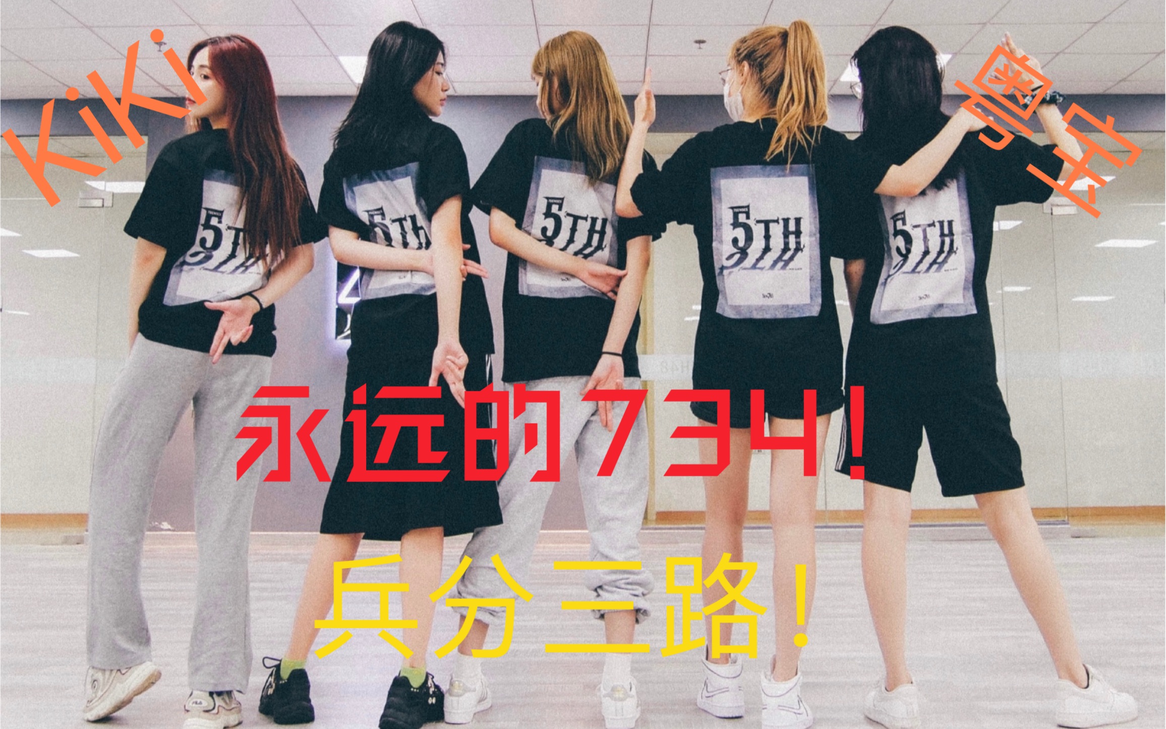 snh48734無論幾個人都是734兵分三路頂峰相見weareluckysevenbaby催淚