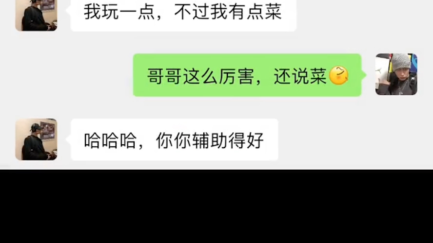 [图]世俗赞美爱情却不承认爱情