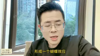 Video herunterladen: 泉州的房价会5折吗？