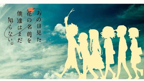 好听不火系列 未闻花名 双声道 小缘x戸松遥 茅野愛衣 早見沙織 洛尘鞅 Vvvx张苡小萌 哔哩哔哩 Bilibili